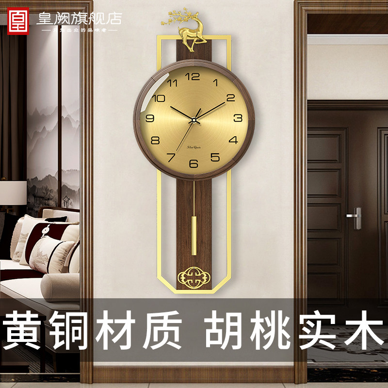 Deer head wall clock living room light luxury modern clock wall hanging home fashion creative atmosphere solid wood new Chinese style clock decoration