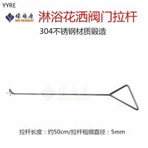 Eyewash accessories 304 stainless steel shower valve eyewash shower valve shower valve hand lever