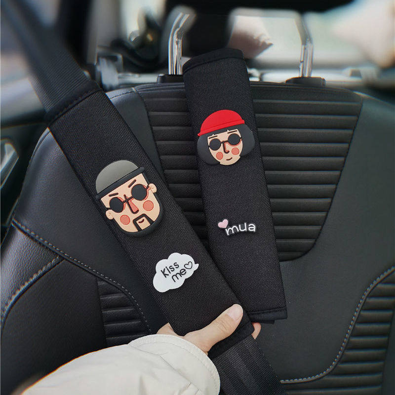 Seat belt protective cover car seat belt shoulder cover cartoon safety rope universal male and female couple anti-strain car protection