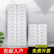 Office file cabinet iron cabinet 12-bucket data cabinet File cabinet Locked multi-bucket cabinet 24-bucket tool cabinet drawer type