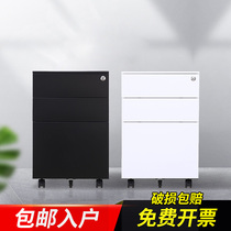  Steel desk under the file cabinet movable cabinet Movable drawer with lock small cabinet Iron cabinet Low cabinet locker