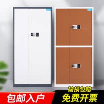  Steel office password file cabinet Iron cabinet Electronic security cabinet Fingerprint lock data cabinet file cabinet anti-theft