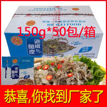 Lotus flavor pickled pepper fish skin Haidilao Hotel commercial open bag ready-to-eat cold mixed vegetables finished small cold dishes spelled cold plate whole box