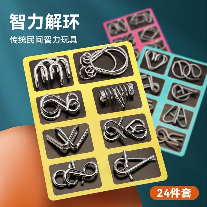 日本九连环智力解扣24件套适合谁玩？小学生还是成人挑战更高难度？