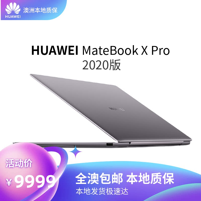 Australia shipping Huawei Huawei MateBook X Pro 13 9-inch touch screen i7 1TB SSD