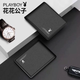 Playboy, короткий бумажник, сумка, кожаный тонкий картхолдер, из натуральной кожи, подходит для студента