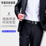 Playboy, ремень, пряжка, универсальные кожаные трендовые штаны, коллекция 2021, из натуральной кожи