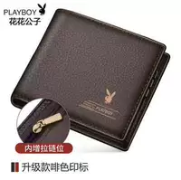 Кофейный цвет [предпочтительная мягкая кожа ограниченные потери из 100 штук]