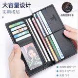 Playboy, кожаный бумажник, длинная цепочка с молнией, тонкая маленькая сумка клатч, картхолдер, из натуральной кожи