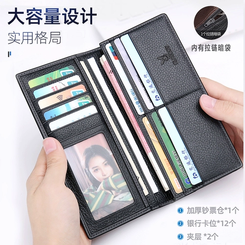 Playboy, кожаный бумажник, длинная цепочка с молнией, тонкая маленькая сумка клатч, картхолдер, из натуральной кожи