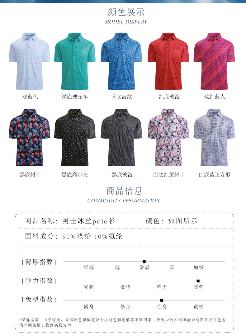 Трансграничная торговля, мужская шелковая летняя футболка polo, европейский стиль, короткий рукав 
