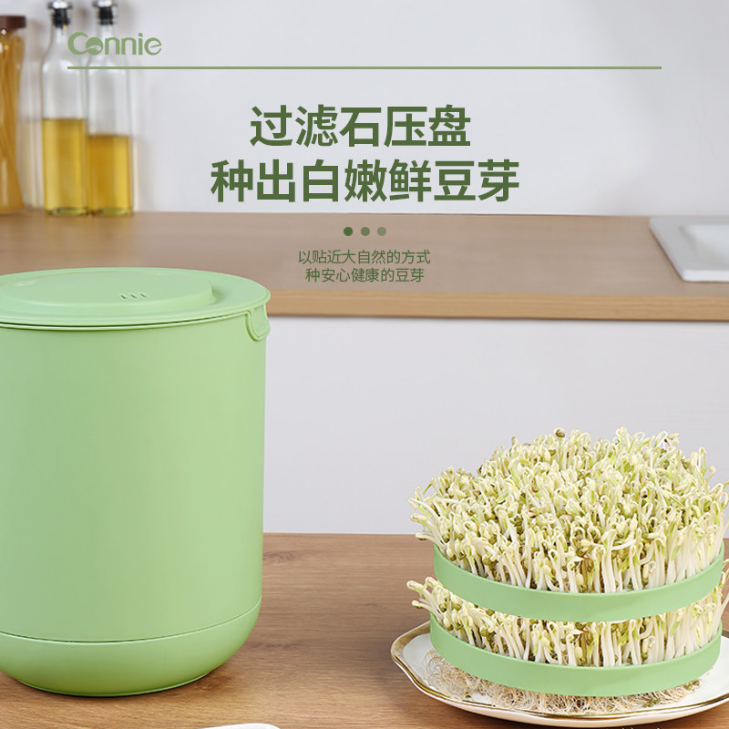 Hair Bean Sprout God Instrumental Hair Machine Home Fully Automatic Machine Raw large capacity jar Long special basin dental tool Green Yellow