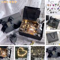 Gift Box Gift Box Packaging Box Perfume Gift Box Empty Box Birthday Companion Valentines Day Seven New Years Eve gift box
