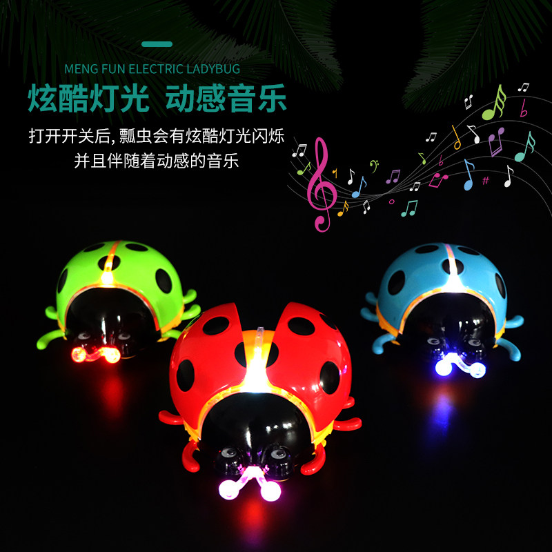 Seven-star ladybug toy children simulation lighting music 7 stars to wheel cartoon animal beetle jitsu