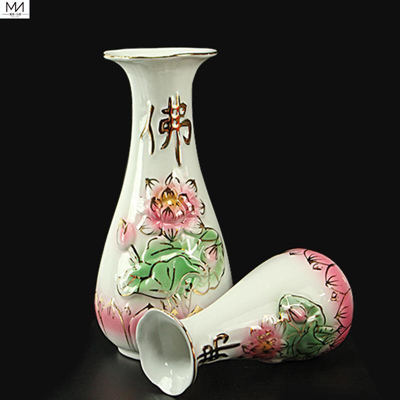 Guanyin Bodhisattva water purification bottle front lotus vase ceramic painted large and small home vase for Buddha bottle small vase