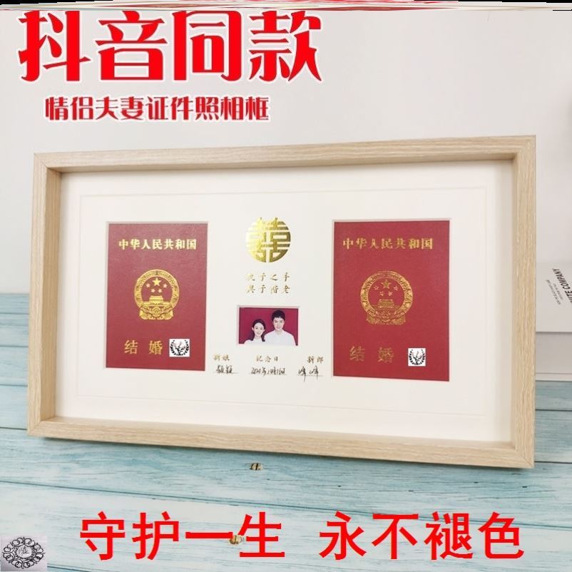 Put the wedding book photo frame certificate registration book the original piece of the table creative net red simple wood grain wedding photo collection box decoration