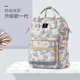 Mommy bag 2020 thời trang mới balo đôi xách tay đa chức năng cho mẹ và bé Nhật Bản siêu nhẹ và sức chứa lớn - Túi / túi Baby