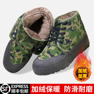 高帮解放鞋男冬季保暖迷彩鞋防滑耐磨加绒加厚棉鞋劳保鞋工地胶鞋