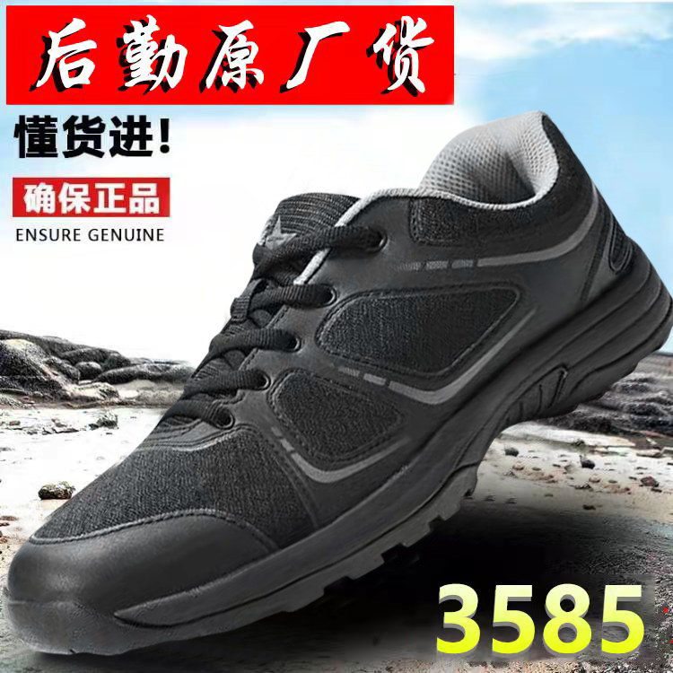 3585 combat training shoes men running shoes Black 19 new physical training shoes running shoes spring and autumn off-road professional sports shoes