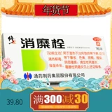 修正 Фармацевтический метрокелет 7 подлинный гель флагманский магазин шейки матки