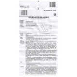 [Бесплатная доставка] Альфаганский/афген -катексикат фиксированные глазные капли 5 мл: 10 мг*1 поддержка/коробка глаукомная медицина импортированные глазные капли глазны