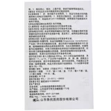 ТАБЛИЦА ЗЕНИ МАДИКИЛЛИН ТАБЛИЧНЫЕ 0,1 Г*24 Таблетки/Коробка для инфекций дыхательных путей, пневмонии мягких тканей и билиарной пневмонии, вызванной геморризальной пневмококковой бактериями и т. Д.