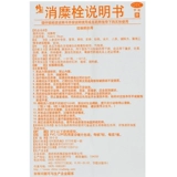 修正 Фармацевтический метрокелет 7 подлинный гель флагманский магазин шейки матки