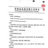 泽美 Tirathidae Vaginal Foaming Talks 7 капсулы/ящик бактериальная вагинальная инфекция вагинит