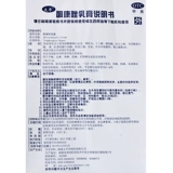 太平 Кетоназол молоко сливки 15 г кожи кандида патопатия болезни