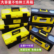 Five gold tool box on-board industrial-grade household multifunctional large number plastic portable electrician containing box tool box