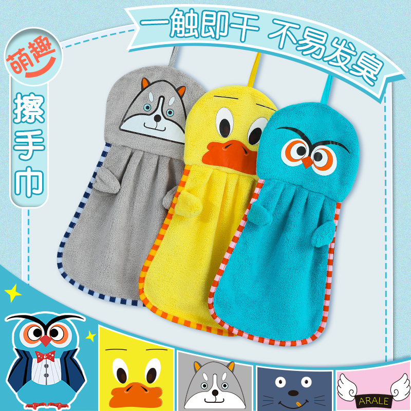 Wipe handband cute wipe handkerchief kitchen towel wiped cloth super strong water absorption children's towel toilet