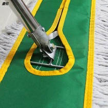 Flat mop drag large dust push tow parts factory corporate pole iron frame support area 468100cm