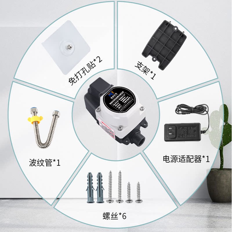 1 4-inch socket wrench dragon booster pump power extension cord 2 meters 24V power adapter free punch sticker bracket bellows 20CM