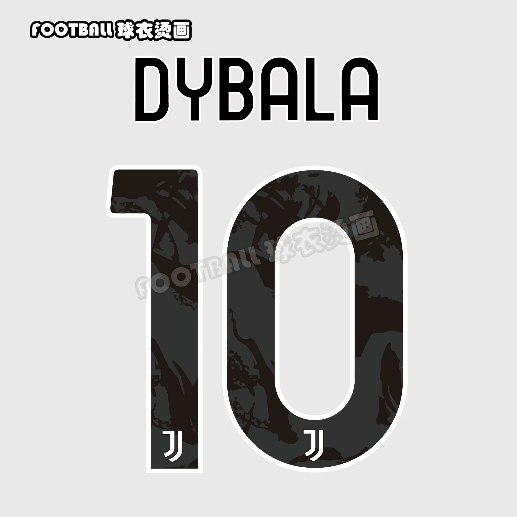 Шрифт домашний и выездной Juventus 20-23-24-25-26 Роналдо Ди Барра Яилдиз, DIY шрифты