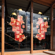 2025 New Year Stickers Year of the Snake New Years Day Shopping Mall Shop Window Glass Door Decoration Electrostatic Sticker Window Decoration Event Arrangement