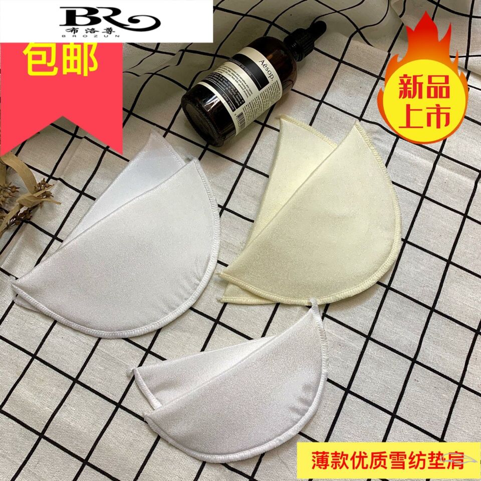 Clothing lady mat shoulder ultra-thin packaging mat shoulder dress snowspinning shirt bubble sleeve shoulder cotton