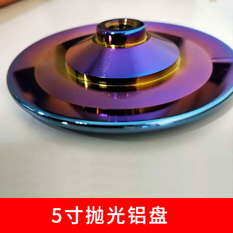 scarcity5 inch 6 inch polished aluminum disc high speed backplate tray polishing machine teething sticking disc lapi M14M16-Taobao
