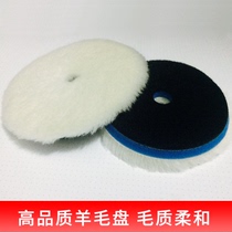 5 inch 6 inch wool pan sandpaper polished wheel adhesive disc self-adhesive wool ball long hair wheel polished and polished repair waxed