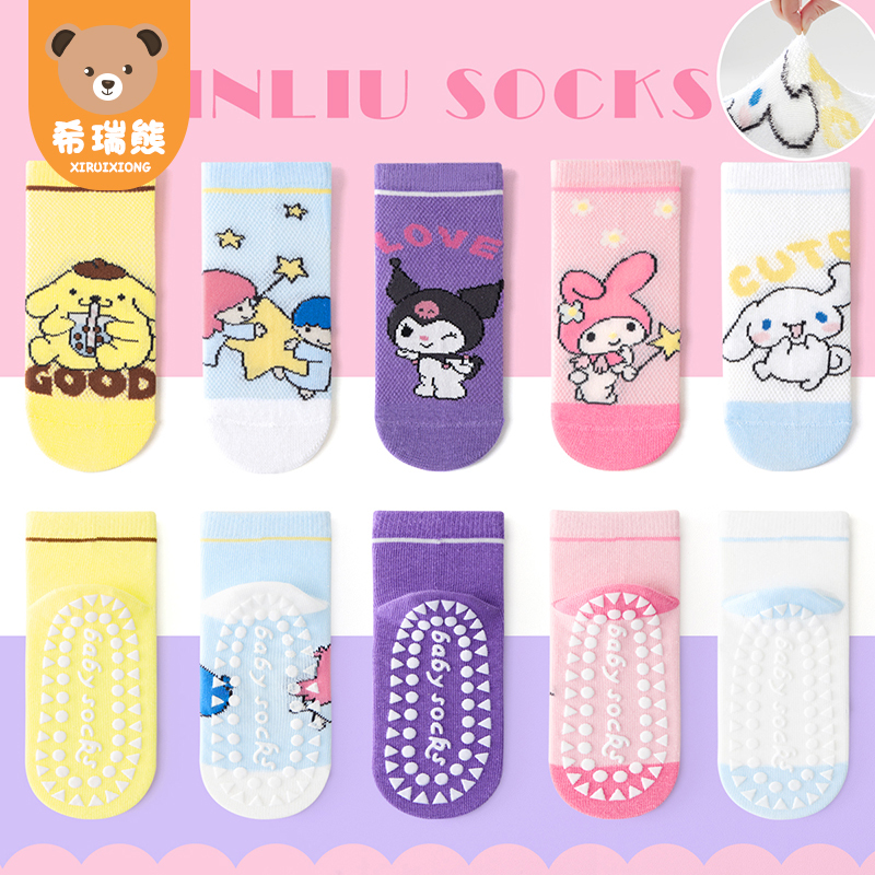 Girls' Socks Spring and Summer Cartoon Thin Style Girls' Summer Children's Socks Baby Socks Cute Mid-Calf Socks Short Socks