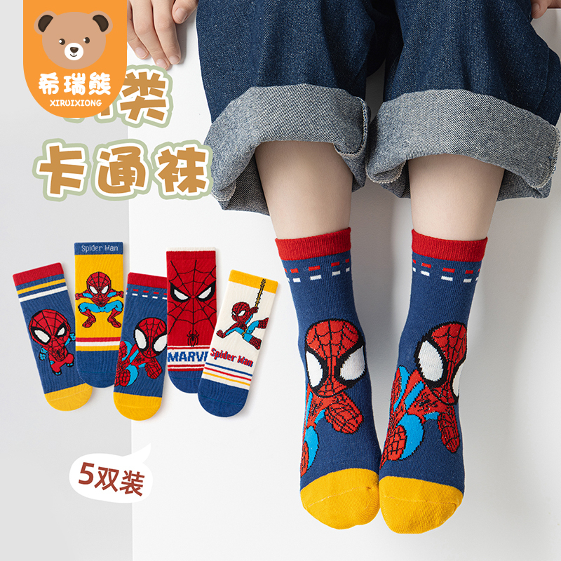 New Boys' Socks, Autumn Cartoon Mid-Calf Socks, Children's Socks, Class a Breathable Cotton Socks for Older Children, Baby Socks New Boys' Socks, Autumn Cartoon Mid-Calf Socks, Children's Socks, Class a Breathable Cotton Socks for Older Children, Baby Socks
