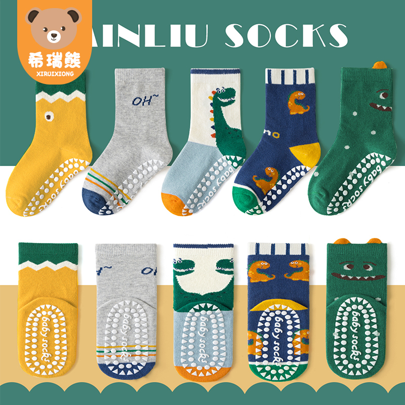 New Anti-Slip Floor Socks for Autumn and Winter, Boys' Socks with Adhesive Dots, Baby Cotton Socks, Cartoon Dinosaur Mid-Calf Socks for Boys and Girls