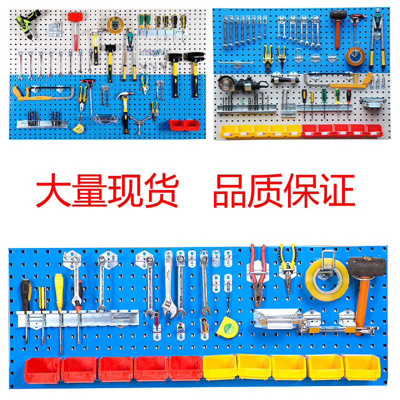 Thickened Wall Hook Tool Hanger Sleeve Hanger Hole Plate Hanger Wrench Holder Square Hole Hanger Round Hook