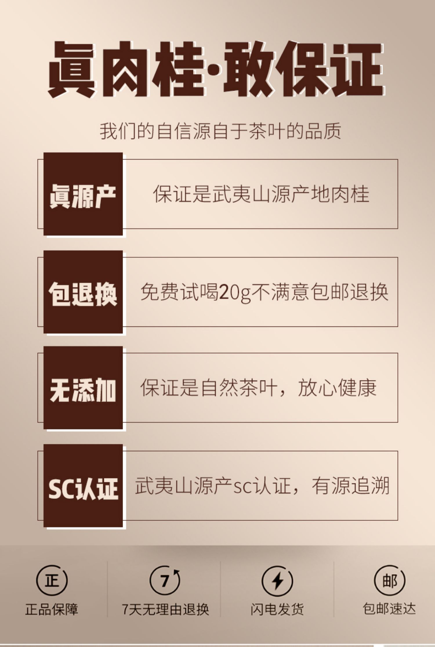全网都在卖的牛栏坑马头岩肉桂，到底哪些才是正品？