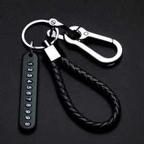 Household car keychain Mens high-end key chain Womens cute simple key lanyard pendant anti-loss number plate