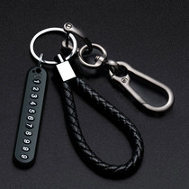 General Motors keychain Mens high-end key chain womens cute simple key lanyard pendant anti-loss number plate