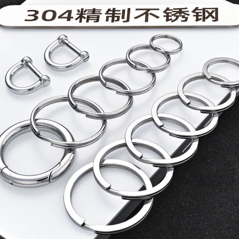 High-End 304 Stainless Steel Key Ring Keychain Spring Ring Horseshoe Buckle Accessories Car Keychain Pendant High-End 304 Stainless Steel Key Ring Keychain Spring Ring Horseshoe Buckle Accessories Car Keychain Pendant