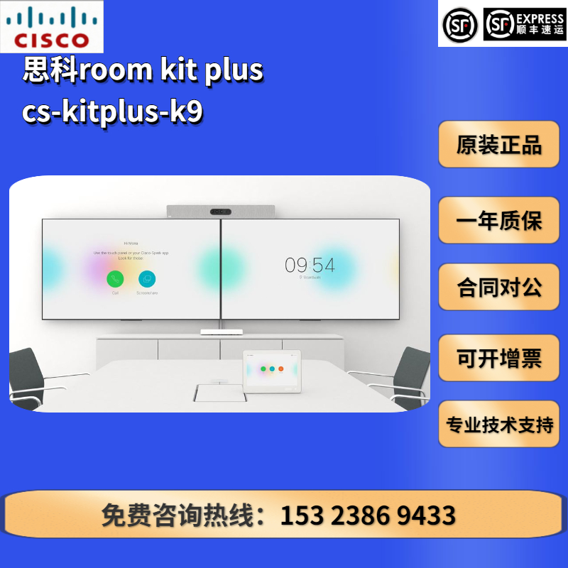 Cisco Spark Room Kit plus Cisco CS-KITPLUS-K9 Voice Track 4K HD