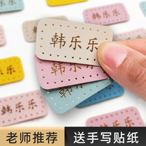 Waterproof name sticker school uniform embroidered baby clothes seal sticker children's kindergarten leather label name sticker