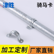 National Label Thickened Tube Card Riding Card Wire Card Riding Card Plus Thick Hoop Thickened Ohmka Saddle Pipe Card U Type Card