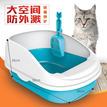 Cat Litter Basin Special Cat Toilet Cat Toilet Cat Supplies Anti-Splash Semi-Closed Open Large Size Full Cat Sand Basin